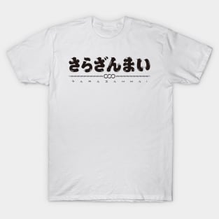 Sarazanmai T-Shirt